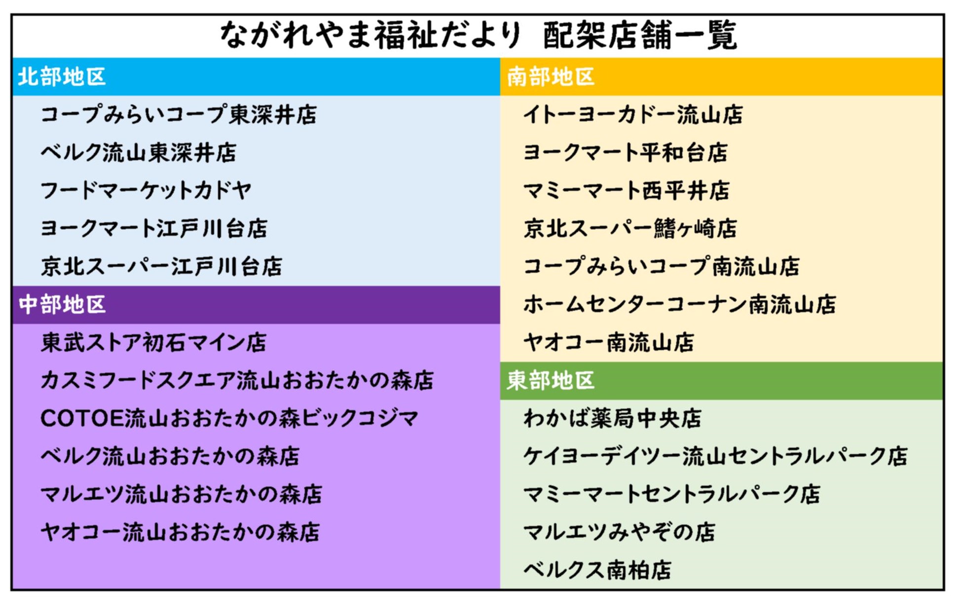 あや様 ご確認用 | monsterdog.com.br