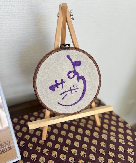 よりサポオープン